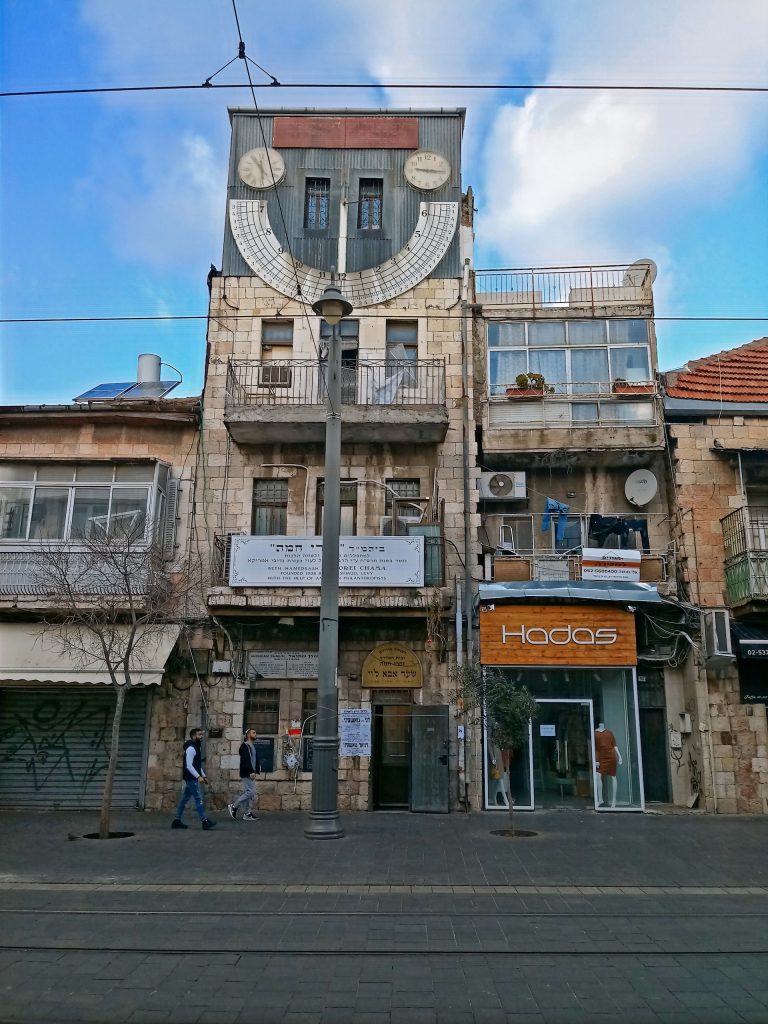 הצעדים הבאים של אסטרטגיית עירוב שימושים בישראל